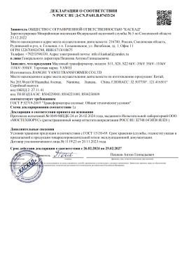 gost1